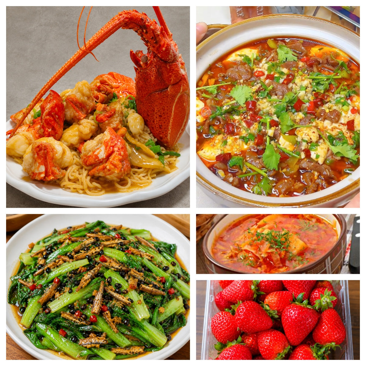 07月10日 周五麻辣鲜香:🌶️豆花牛肉、龙虾意面、豆豉鲮鱼油麦菜、花蛤豆腐汤(赠品:草莓)