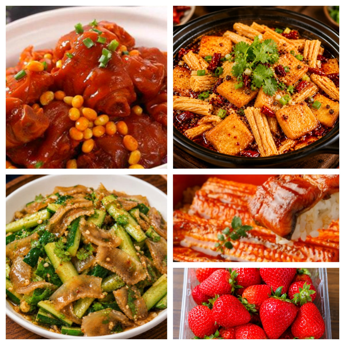 08月06日 周四麻辣鲜香:🌶️什锦鱼豆腐、黄豆炖猪脚、凉拌黄瓜牛筋、鳗鱼饭(赠品:草莓)