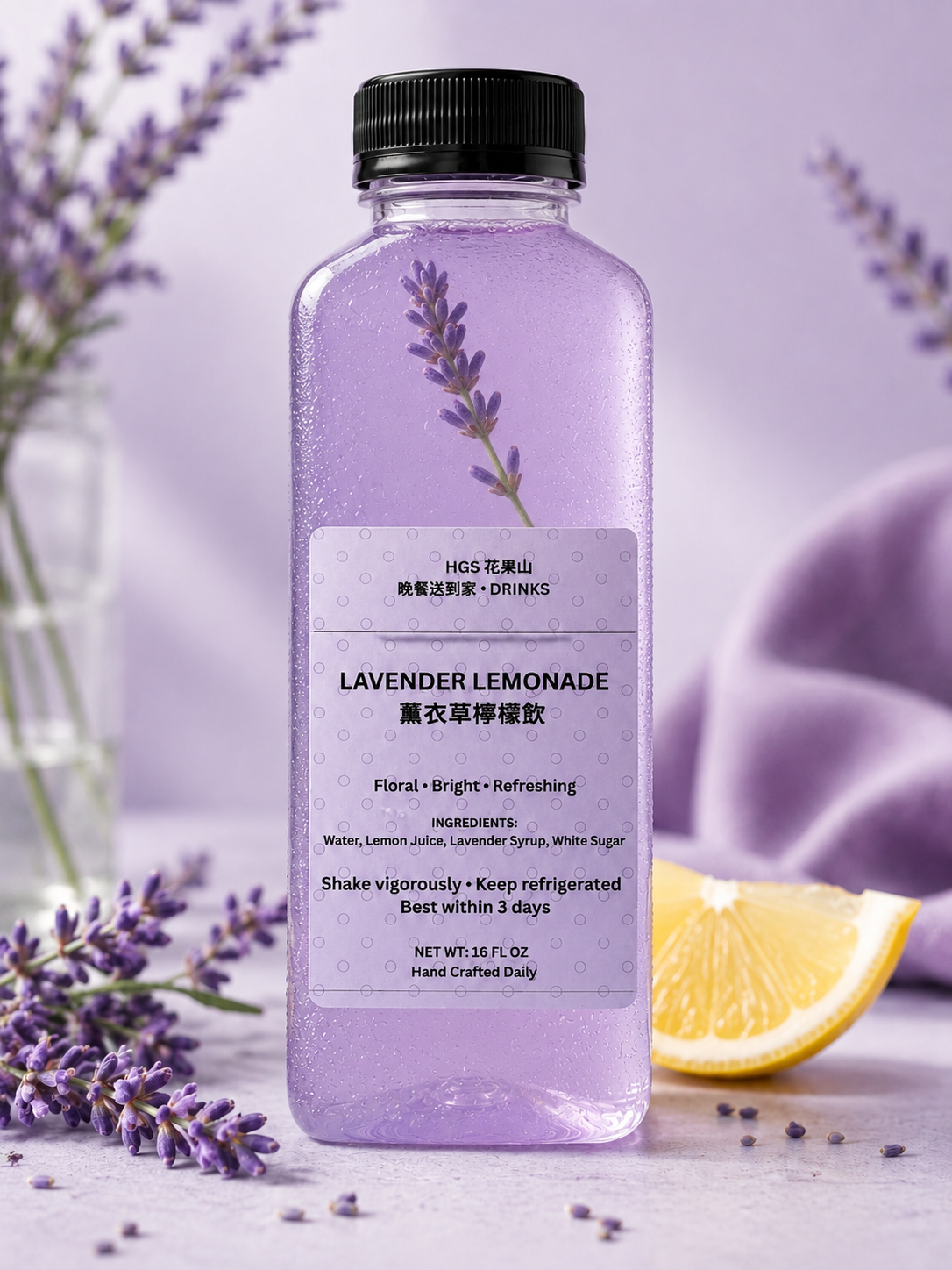 Lavender Lemondade